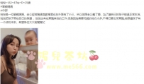 #台中 客評  資訊：悅悅 162 47 D 25歲--單親媽媽 #小姐姐直接...