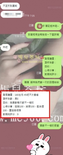 #雙北 客評 琳琳 158 46  23歲 （#可無套吹    服務100    笑容10...