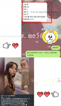 #台中 客評悅悅  162 47 D 25歲--#單親媽媽