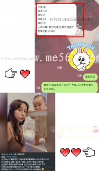 #台中 悅悅 單親媽媽技術方面不錯唷 被妹妹搖出來了