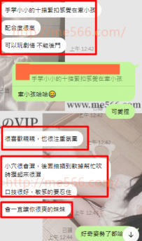 #高雄 客評   資訊：小竹 156 B 2X歲     #評分：媚兒100  妹妹...