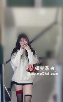 茶名：唯微            #彰化推薦高挑溫柔妹妹妹 身材極好 ...