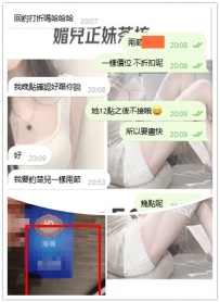 #回約 楚兒一樣很讚 回味不一樣的感覺    楚兒被我玩到腿...