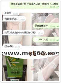 #台中 ⭐ #好評+1  資訊：佳兒 165 C 24歲