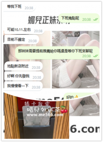 超級阿莎力的大大 遇到狂野風騷的 #音樂老師 躺著爽就好...