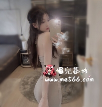 茶名：菲兒         #高雄推薦甜美超可愛的臉蛋 青春的肉體...