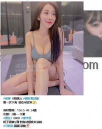 #口碑好妹主推  卡比 166 G 24歲   #高雄  特色：#可奶泡  親...