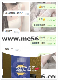 #台中   #好評+1    麥芽 155 B+ 19歲    #評價：這個很不錯