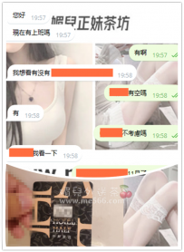 #台中   #好評+1    小喬 158 C 21歲   福利：#房費卡3張 #絲襪