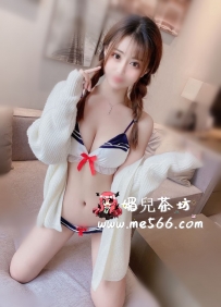 茶名：藍姿       #新竹推薦  ღ身材 : 165 47 C+ 24歲    性感火...