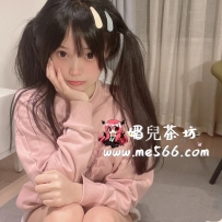 茶名：小潔      #雙北推薦  ღ身材 :  160 46 C 22歲    喜歡黏...